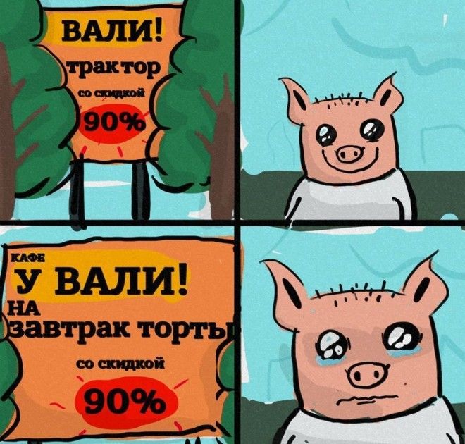 обманы интернет магазинов